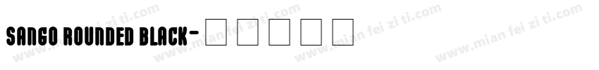 sango rounded black字体转换